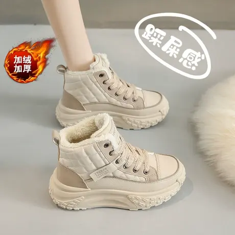 踩屎感高帮加绒老爹鞋女冬季厚底防水防滑学生棉鞋增高皮面休闲鞋商品大图