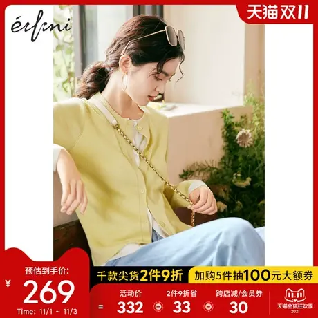 伊芙丽开衫薄款针织外套秋装2021年新款女早秋女装假两件针织衫女🚱图片