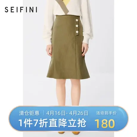 诗凡黎半身裙春秋新品时尚高腰鱼尾裙直筒裙中长裙子女3C2144771商品大图
