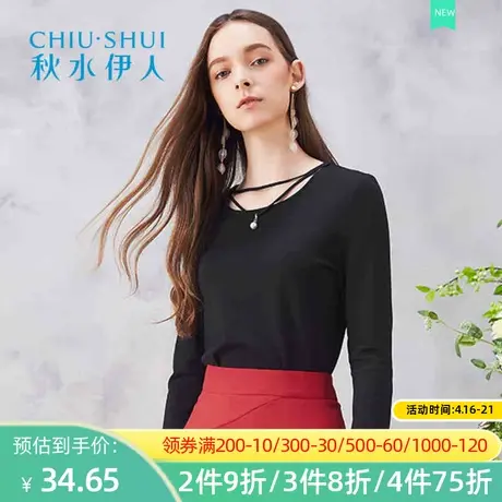 秋水伊人2020春装纯色长袖喇叭袖圆领项圈T恤上衣L09图片