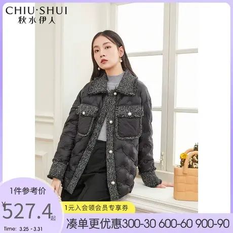 秋水伊人短款羽绒服2022年冬季新款女装花呢拼接羽绒服外套女图片