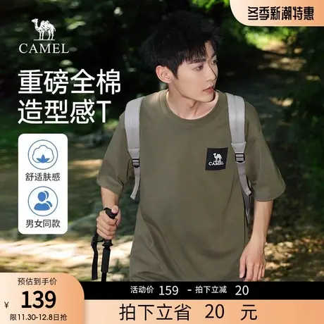 骆驼男装300g重磅棉t恤男夏季2023新款透气时尚宽松纯色短袖T恤商品大图