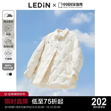 【少女中国】乐町花朵装饰羽绒服2022秋冬新款轻薄衬衫羽绒女宽松图片