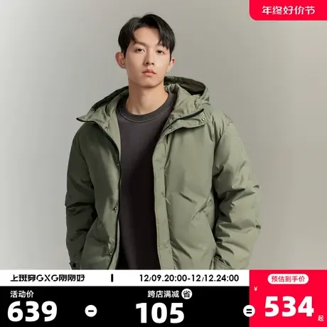 GXG男装冬季休闲连帽保暖短款羽绒服鸭绒外套男2023年冬季新品图片