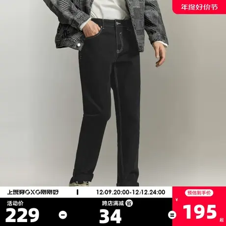 GXG男装23年秋季新品基础百搭明显设计直筒修身牛仔裤男长裤图片