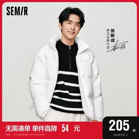 张新成同款丨商场同款|森马毛衫男2023冬季新款肌理感半开襟上衣图片