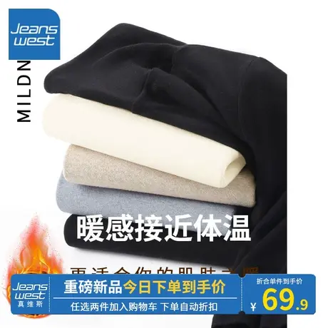 KV真维斯长袖内搭上衣2024新款秋冬高级显瘦黑色高领打底衫女保暖商品大图