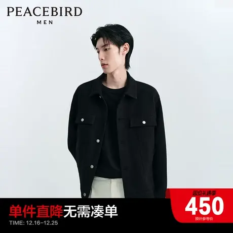 太平鸟男装肌理感夹克2024春季新款翻领休闲茄克韩版时尚短款外套图片