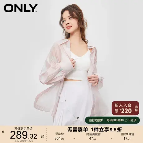 ONLY奥莱夏季新款潮流气质肌理感轻薄透视套装衬衫女商品大图