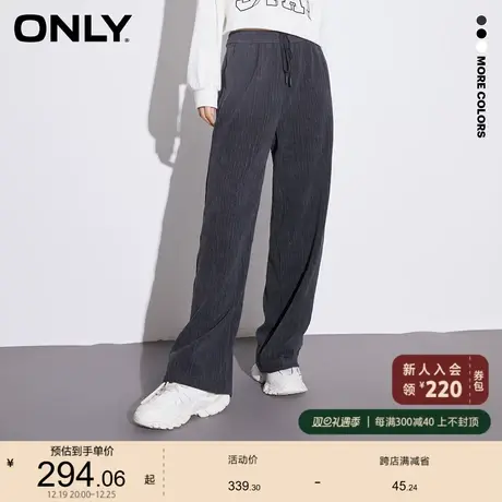 ONLY奥莱夏季肌理感抽绳收腰长裤直筒高腰休闲裤女商品大图