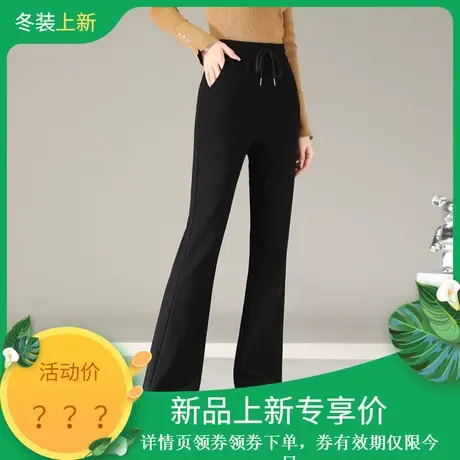 时尚气质百搭2023年冬季新款女高腰显瘦通勤休闲加绒微喇长裤商品大图