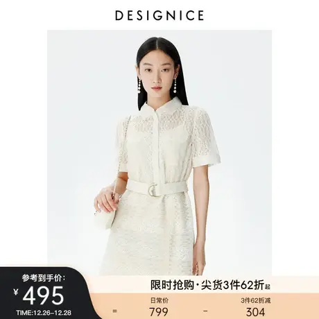 迪赛尼斯夏季新款气质两件套珠片短袖通勤蕾丝连衣裙女夏图片