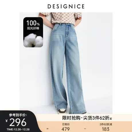 迪赛尼斯2023年秋季新款高腰直筒裤宽松百搭水洗纯棉牛仔长裤女图片