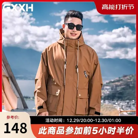 GxxH潮牌大码男装2023秋冬季新款美式潮流美式工装连帽外套上衣商品大图