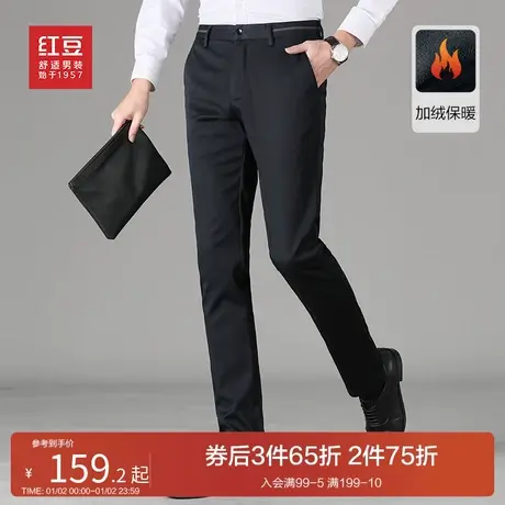 【加绒加厚】红豆男装男士休闲裤商务舒适简约商务修身保暖长裤子商品大图
