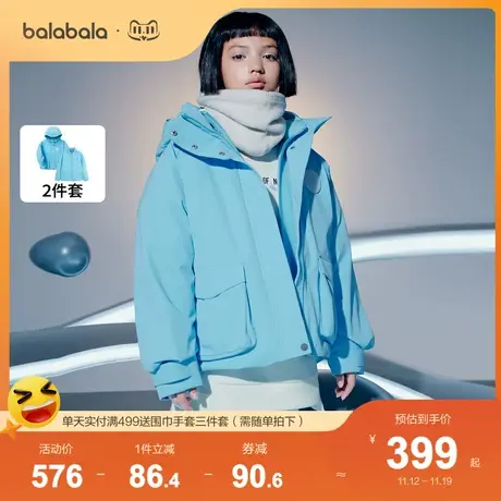 巴拉巴拉儿童羽绒服两件套冬季童装中大童保暖防水胶章女童外套潮商品大图