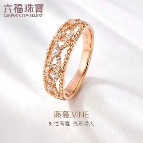 六福珠宝蕾丝排钻18K金钻石戒指女款玫瑰金钻戒定价GD-30049商品大图