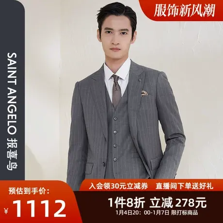报喜鸟春季新款男商务正装羊毛西服上衣修身灰色条纹职业上班西装图片