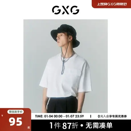 GXG男装 商场同款自我疗愈系列圆领短袖T恤 2022年夏季新品图片
