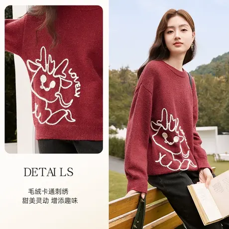 【新年搭配专场】香影新年红色圆领毛衣女2023秋冬新款本命年套头商品大图