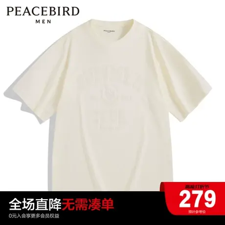 【商场同款】太平鸟男装 2023年夏季新款短袖T恤男士B3DAD2102商品大图