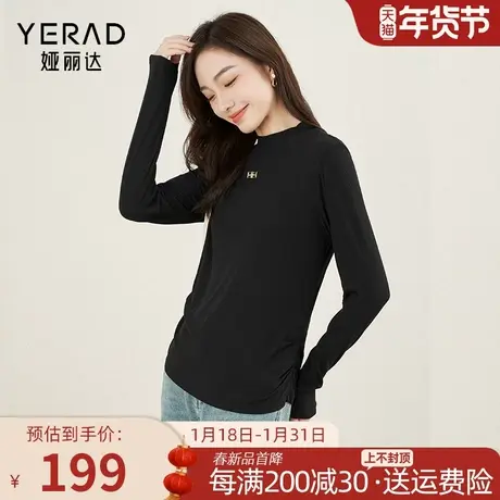 娅丽达半高领t恤女2024新款爆款女装正肩内搭上衣弹力纯色打底衫商品大图