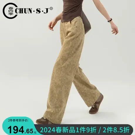 美式复古冷印直筒牛仔裤女2025年春秋新款女裤阔腿裤女拖地长裤子图片