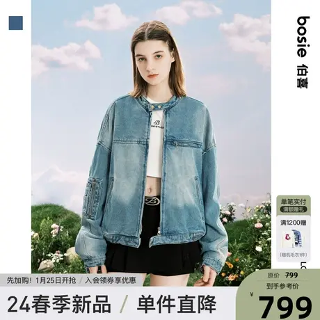 【商场同款】bosie2024年春季新款做旧牛仔外套情侣男百搭夹克潮商品大图