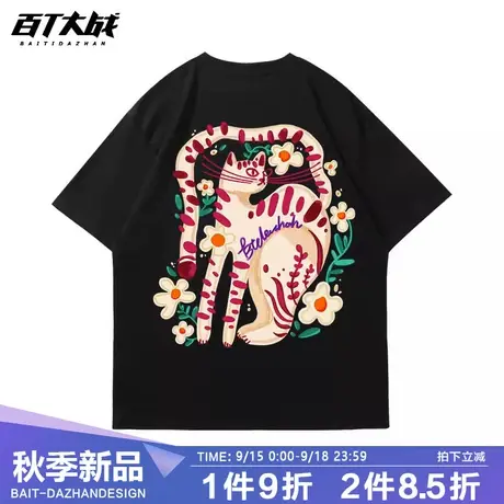 黑色情侣装短袖个性小众大幅抽象猫咪印花韩系清新学生青少年t恤商品大图
