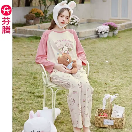 芬腾布朗熊睡衣女春秋季纯棉长袖少女可爱宽松休闲全棉家居服套装商品大图