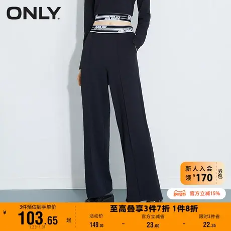 ONLY奥莱夏季字母纹理休闲裤女商品大图