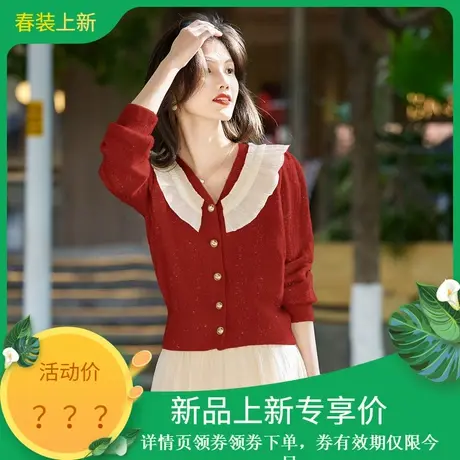 时尚毛衣开衫2024年春季新款女花边V领温柔百搭显瘦短款针织上衣商品大图