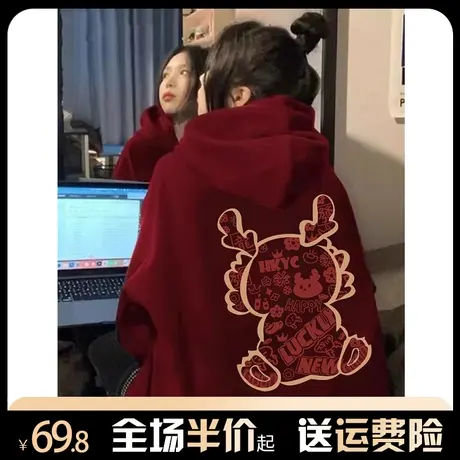 酒红色连帽卫衣女2024年新款宽松美式复古oversize国朝牌外套上衣图片