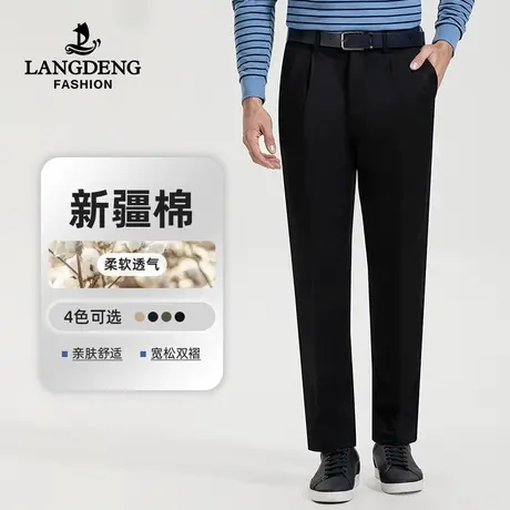 浪登男士休闲裤2023秋冬新款宽松易打理商务西裤直筒双褶长裤子男商品大图
