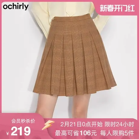 黑标系列 欧时力 高腰jk半身裙女新款春装通勤甜美A字百褶短裙图片