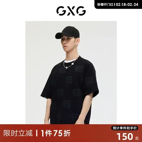 GXG男装 商场同款 黑色满印短袖T恤 2023年春季新品GE1440120A图片