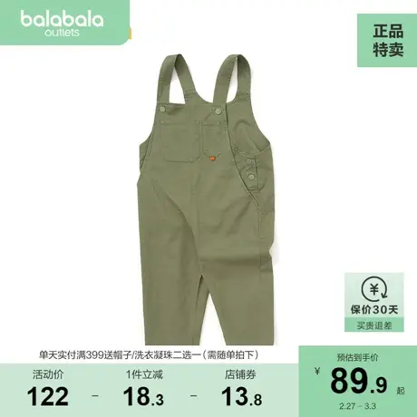 【商场同款】巴拉巴拉童装男童裤子宝宝长裤儿童夏清仓折扣背带裤商品大图