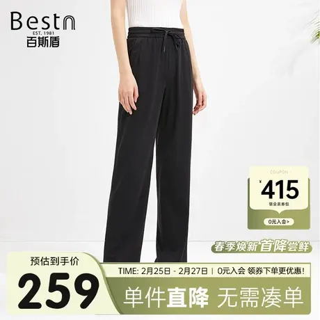 [含桑蚕丝]百斯盾女士休闲裤2024春季新款宽松垂感透气九分直筒裤商品大图