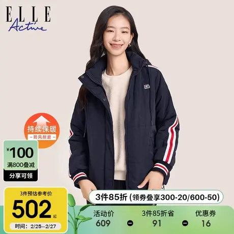 ELLE Active法式运动加厚短棉服女2023秋冬款面包服外套小个子图片