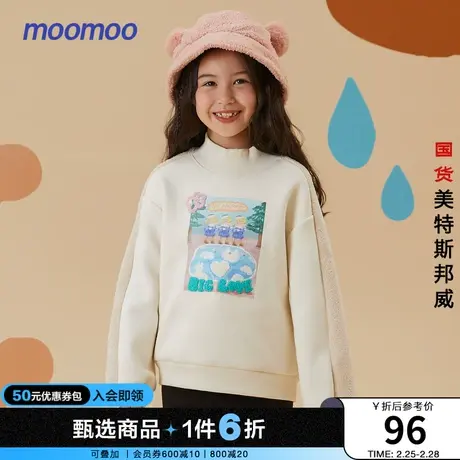 moomoo童装女童加厚卫衣冬儿童抗静电保暖加绒卫衣商品大图