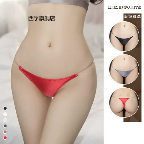 超薄女士情趣内裤性感丁字裤透明感激情诱惑可调节加大码低腰内裤商品大图