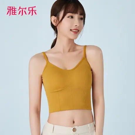 雅尔乐2件装大U美背吊带背心女带胸垫聚拢免穿文胸内搭外穿遮副乳图片