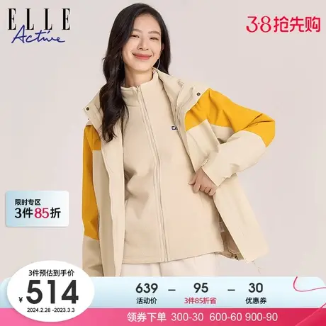 ELLE Active2023秋冬款休闲黄色三合一冲锋衣男女加绒保暖外套商品大图