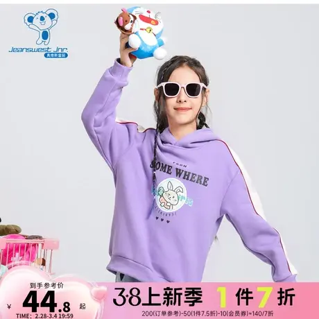 JJ真维斯童装2023冬季新款 女童潮牌时尚长袖连帽套头卫衣上衣图片