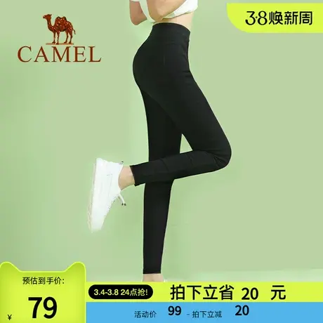 骆驼2023新品 弹力瘦身小黑裤 四季可穿 高弹不勒身商品大图