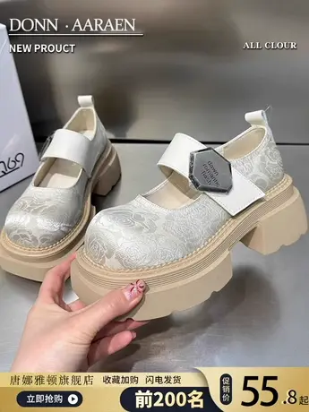 绸缎玛丽珍鞋女2024新款法式配裙子小皮鞋厚底单鞋增高方头乐福鞋商品大图