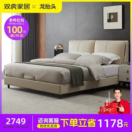 双虎头层牛皮真皮床轻奢现代简约双人床主卧大床婚床软包床RC623图片