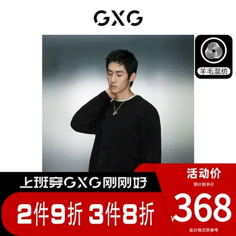 GXG男装[新尚]多色时尚提花简约圆领宽松毛衣针织衫 23年冬季新品图片