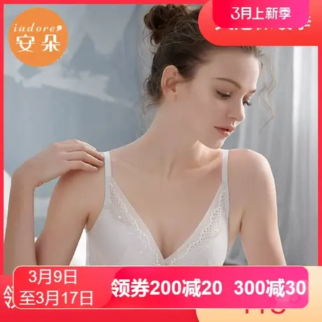 【掌托杯】安莉芳outlets安朵清新性感蕾丝文胸厚款聚拢小胸内衣图片