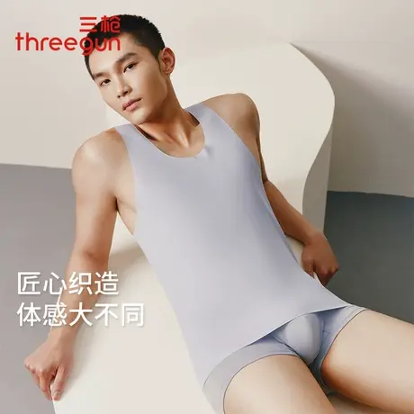 [匠心系列]三枪背心男夏季新品轻奢级120支长绒棉商务无痕男背心图片